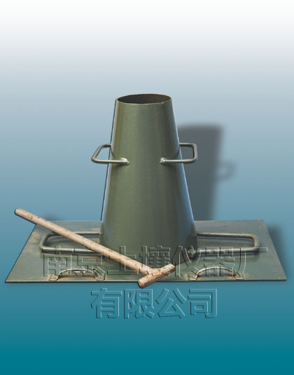 TLY-1型混凝土拌合物塌落度試驗儀